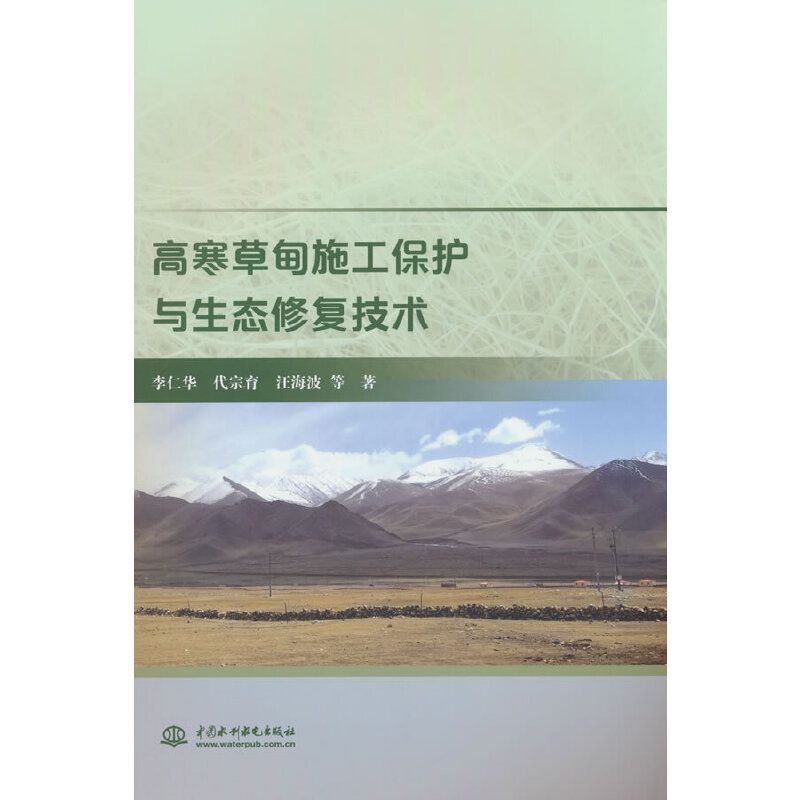 �ߺ��ݵ�ʩ�����o(h��)�c���B(t��i)�ޏ�(f��)���g(sh��)