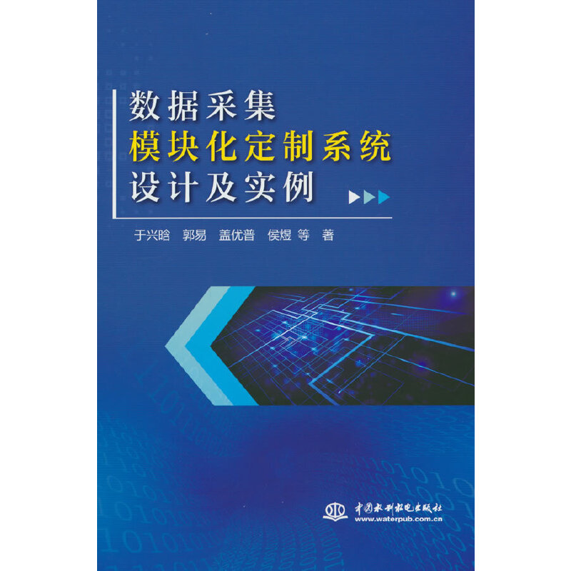 ��(sh��)��(j��)�ɼ�ģ�K������ϵ�y(t��ng)�OӋ������