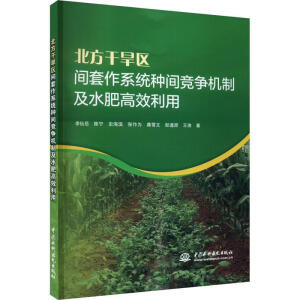 �����ɺ��^(q��)�g����ϵ�y(t��ng)�N�g��(j��ng)���C(j��)�Ƽ�ˮ�ʸ�Ч����