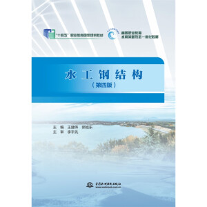 ˮ��䓽Y(ji��)��(g��u)