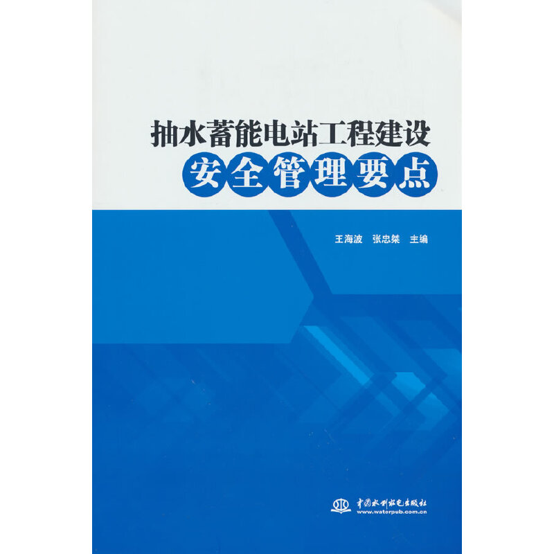 ��ˮ�����վ���̽��O(sh��)��ȫ����Ҫ�c