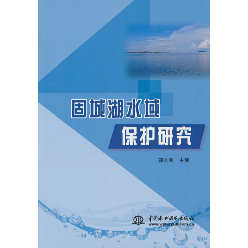 �̳Ǻ�ˮ���o�о�