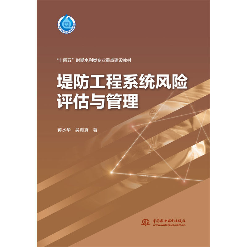 �̷�����ϵ�y(t��ng)�L(f��ng)�U(xi��n)�u(p��ng)���c���� ����ʮ���塱�r(sh��)��ˮ���(l��i)��(zhu��n)�I(y��)���c(di��n)���O(sh��)�̲ģ�