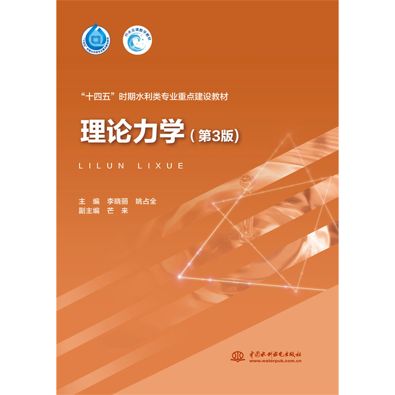 ��Փ���W����3�棩����ʮ���塱�r��ˮ����I(y��)���c���O�̲ģ�