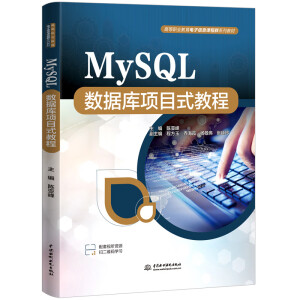 MySQL��(sh��)��(j��)���(xi��ng)Ŀʽ�̳�