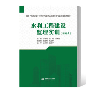 ˮ�����̽��O(sh��)�O(ji��n)�팍(sh��)Ӗ(x��n)