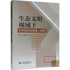 ���B(t��i)����ҕ�����r(n��ng)��ԺУ��(sh��)�`�����о�