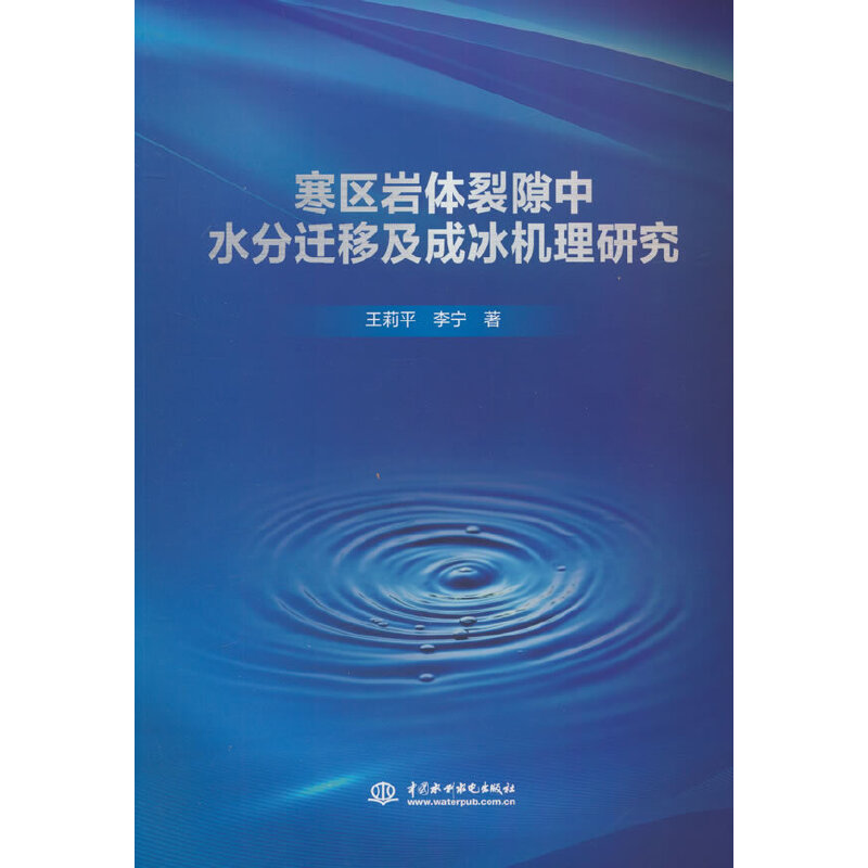 ���^(q��)�r�w��϶��ˮ���w�Ƽ��ɱ��C���о�