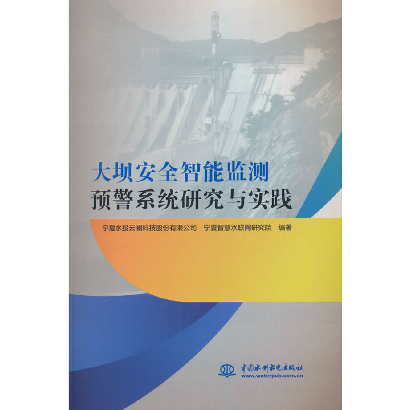 ��ΰ�ȫ���ܱO(ji��n)�y�A(y��)��ϵ�y(t��ng)�о��c��(sh��)�`