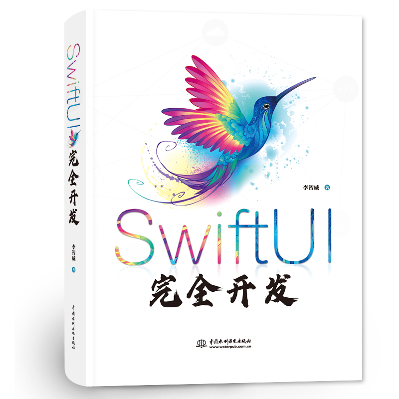SwiftUI��ȫ�_�l(f��)
