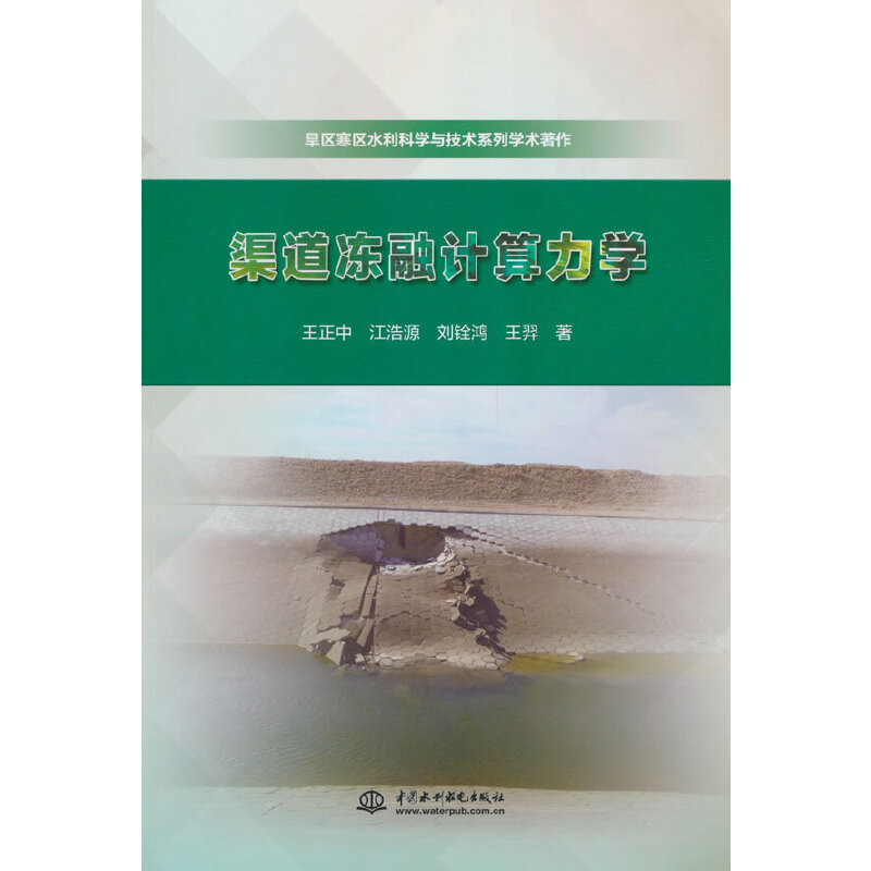 ��������Ӌ�����W(xu��)�����^(q��)���^(q��)ˮ���ƌW(xu��)�c���g(sh��)ϵ�ЌW(xu��)�g(sh��)������