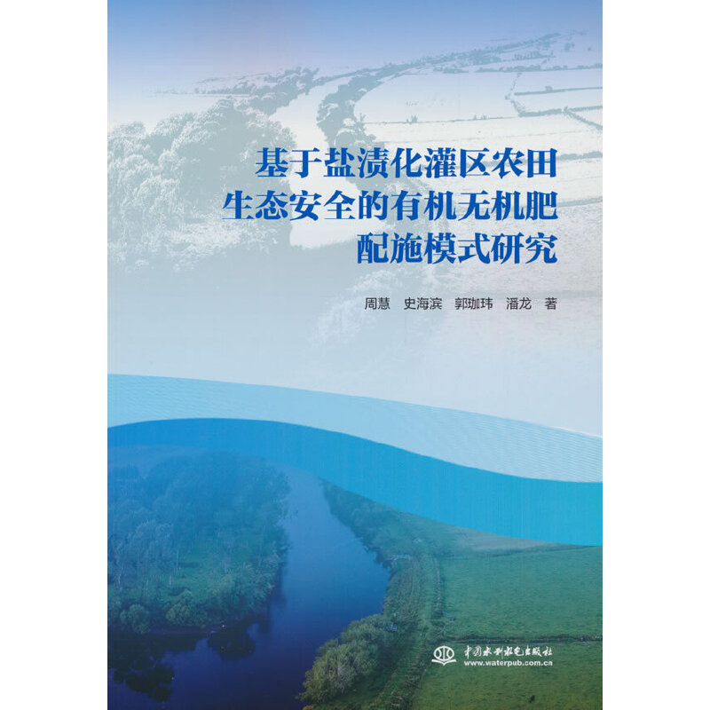 �����}�n�����^(q��)�r(n��ng)�����B(t��i)��ȫ���ЙC�o�C����ʩģʽ�о�