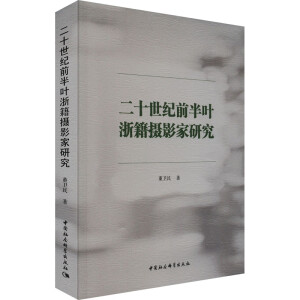 ��ʮ���o(j��)ǰ���~�㼮?d��ng)zӰ���о�