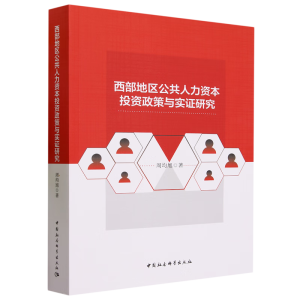 �����؅^(q��)���������Y��Ͷ�Y�����c��(sh��)�C�о�