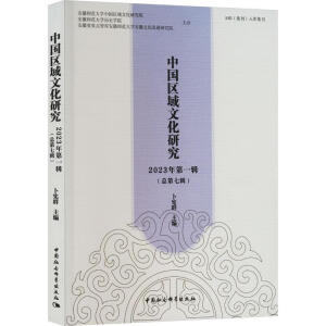 �Ї��^(q��)���Ļ��о�