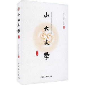 ɽ��ʷ�W(xu��)