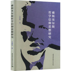 ��˹ؐ��˹�܌W(xu��)����˼���о�