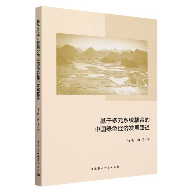 ���ڶ�Ԫϵ�y(t��ng)��ϵ��Ї�(gu��)�Gɫ��(j��ng)��(j��)�l(f��)չ·��