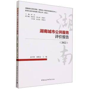 ���ϳ��й�������(w��)�u(p��ng)�r(ji��)��(b��o)��