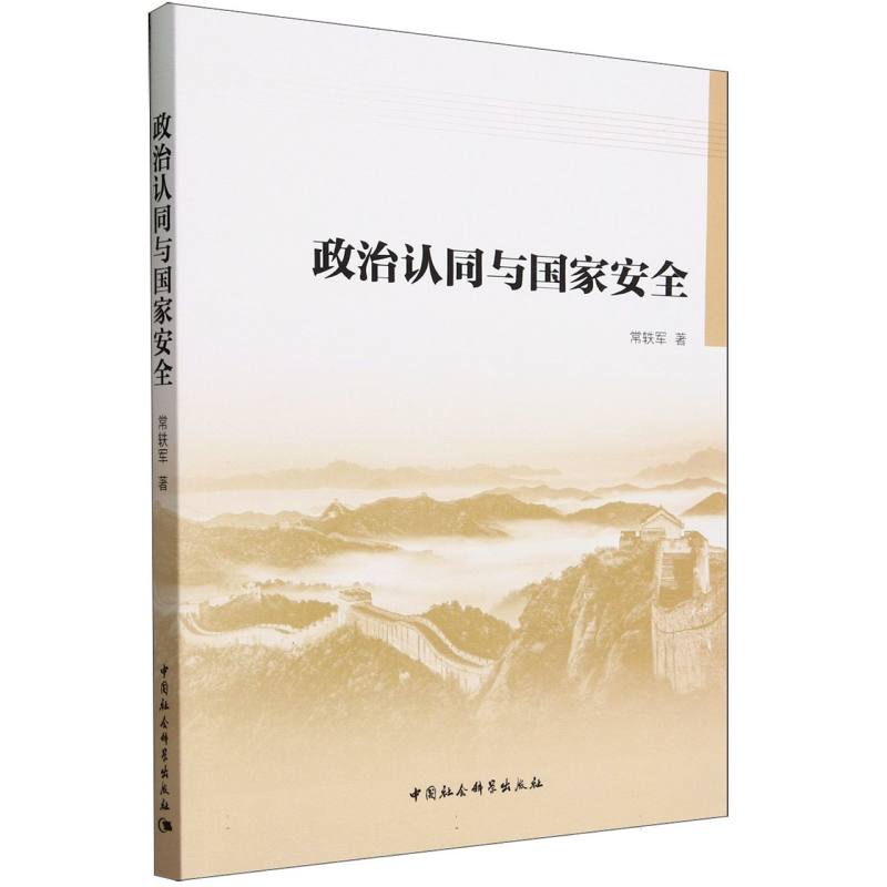 �����J(r��n)ͬ�c���Ұ�ȫ