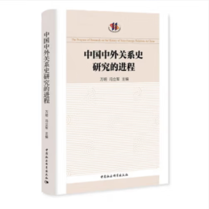 �Ї�(gu��)�����P(gu��n)ϵʷ�о����M(j��n)��