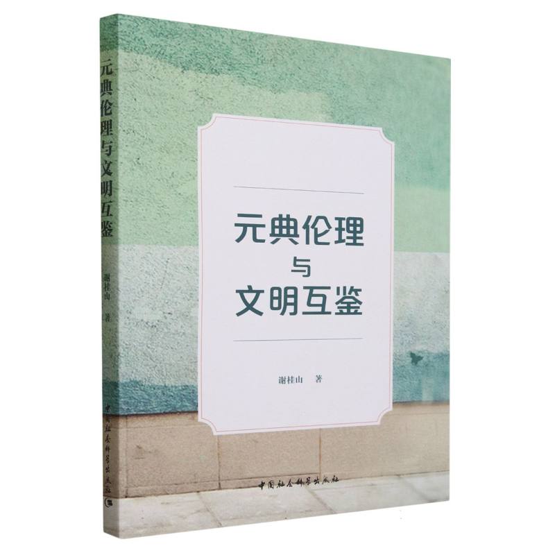 Ԫ�䂐���c�������b