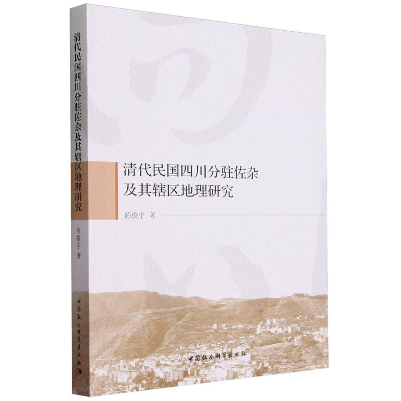 �������Ĵ����v���s����ݠ�^(q��)�����о�