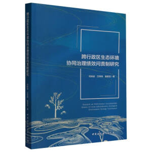 �������^(q��)���B(t��i)�h(hu��n)���f(xi��)ͬ������Ч��؟(z��)���о�