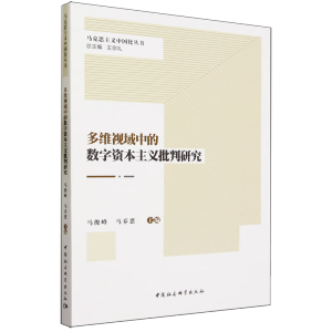 ��Sҕ���еĔ�(sh��)���Y�����x�����о�