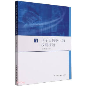 Փ��(g��)�˔�(sh��)��(j��)�ϵę�(qu��n)����(g��u)��