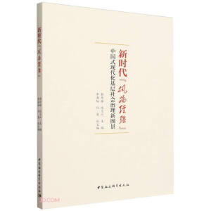 �r(sh��)��������(j��ng)�(y��n)��