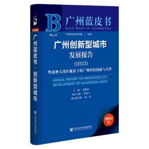 �V�݄�(chu��ng)���ͳ��аl(f��)չ���