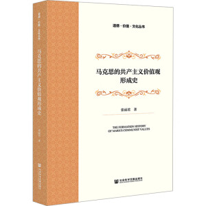 �R��˼�Ĺ��a(ch��n)���x�r(ji��)ֵ�^(gu��n)�γ�ʷ