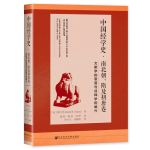 �Ї���(j��ng)�W(xu��)ʷ���ϱ������弰���ƾ����īI�W(xu��)��˥���cԏጌW(xu��)�����d