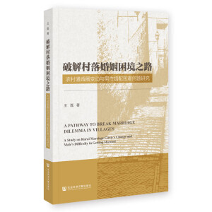 �ƽ�����������֮·