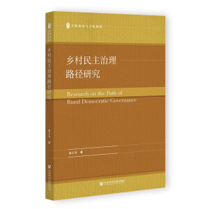 �l(xi��ng)����������·���о�