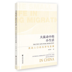 ������(d��ng)�е�С����