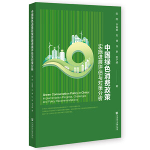 �Ї��Gɫ���M(f��i)���ߌ�(sh��)ʩ�M(j��n)չ�u���c���߷���