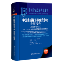 �Ї�(gu��)ʡ��(j��ng)��(j��)�C�ϸ�(j��ng)��(zh��ng)���l(f��)չ��(b��o)��