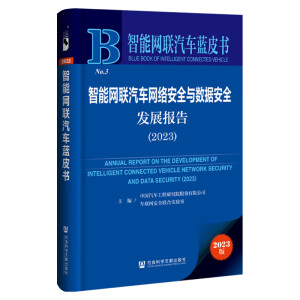 ���ܾW(w��ng)(li��n)��܇�W(w��ng)�j(lu��)��ȫ�c��(sh��)��(j��)��ȫ�l(f��)չ���