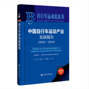 �Ї�����܇�\�Ӯa(ch��n)�I(y��)�l(f��)չ���