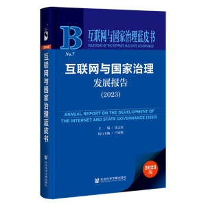 �Ї���(li��n)�W(w��ng)�t(y��)���l(f��)չ��(b��o)��