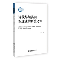 ��������Ӣ�����淨�Ěvʷ����