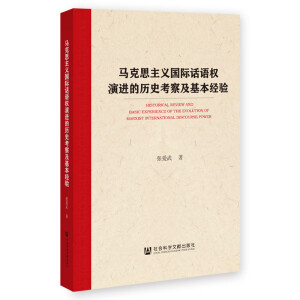 �R��˼���x���HԒ�Z��(qu��n)���M(j��n)�Ěvʷ���켰������(j��ng)�