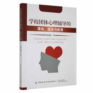 �W(xu��)У�F(tu��n)�w�����o��(d��o)����Փ�����g(sh��)�c��(y��ng)��