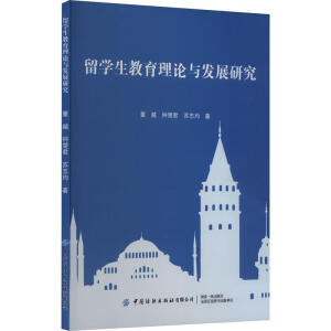 ��W��������Փ�c�l(f��)չ�о�