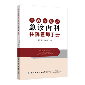 �����t(y��)�Y(ji��)�ϼ��\��(n��i)��סԺ�t(y��)���փ�(c��)