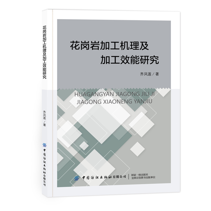 �����r�ӹ��C(j��)�����ӹ�Ч���о�