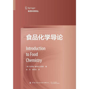 ʳƷ���W(xu��)��(d��o)Փ