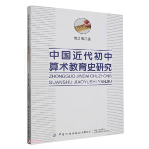 �Ї������������g����ʷ�о�